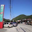 장백산칼국수 이미지