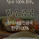 진심한상 - 제주시 | 진심한상