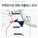 구리역 주차장 이미지