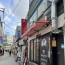 정냉삼집 | 신당역 맛집 비프정 고기집 솔직후기 (한우, 돼지고기, 사이드, 메뉴 추천)
