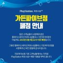 파트너샵