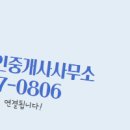 엘리트 공인중개사사무소 네이버블로그