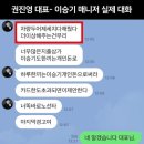 [단독] "이승기, 감자탕, 그리고 루이비X"…권진영, 28억 법카의 화양연화 이미지