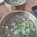 나주힐스CC | 포천힐스CC 샴발라CC 아침식사 가능 맛집 말근나주곰탕