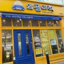와플대학 김해삼계캠퍼스