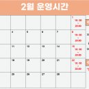 원 핏 아라 이미지