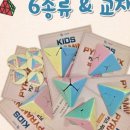 키즈앤퍼즐