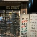 학동주민센터 | 광주 학동 미친고기 주차장 이베리코목살 삼겹살 후기