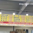 거제해송원조굴구이 이미지