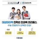 대성1호 이미지