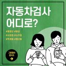 가야1급종합정비 이미지