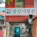 금산이발관 네이버블로그
