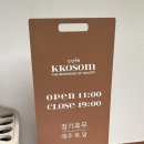 꼬솜(kkosom) 네이버블로그