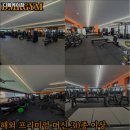 디엠케이짐 | 대전광역시 중구 헬스장 디엠케이짐 내용가격운영시간주차리뷰 알아보기