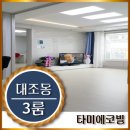 대조동 34-1 이미지