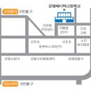 은평메디텍고등학교 이미지