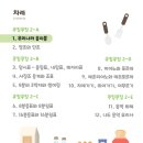 하은음악학원 - 강동구 성내로6가길 89 | 하은음악학원