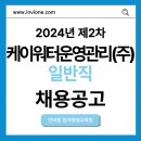 케이워터운영관리(주) - 사하구 | 케이워터운영관리(주)