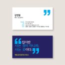 엔젤공인중개사 이미지