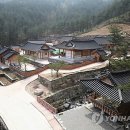 한국한의산업협동조합