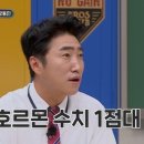 남성냉동 이미지