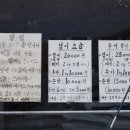 우지낚시터 이미지