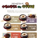 서가네국밥 - 하동군 경충로 1093 | 서가네국밥