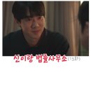 법률사무소휴