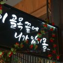 하루끝집 네이버블로그