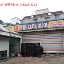 재하주유소 이미지