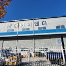 세창모터스 이미지