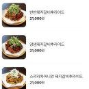 삼파목