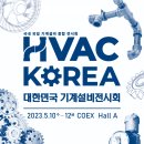 유일종합기계 이미지