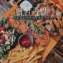 빠삭족발