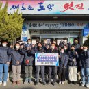 불로경로당 이미지