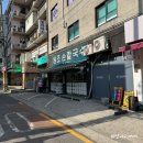 월곡손칼국수 | 종암동 맛집 월곡역 칼국수 가성비 노포 감성 원조손칼국수