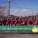 재단법인 스마일게이트희망스튜디오 | 희망스튜디오·엔엑스쓰리게임즈, ‘로드나인 온기 보급 퀘스트’ 진행
