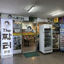 짱터 - 양산시 서들로 138 | 짱터