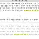 태양재활용산업 이미지