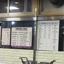 대왕숯불갈비 | [동작구] 세종대왕숯불갈비 상도점 내돈내산 후기