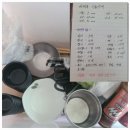 바람의소리 정하우스 이미지