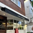 쎄븐힐 | 홍대입구역양식 오브힐 연남 세븐볼즈 제대로 먹고 온 후기 🍝