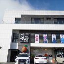 곽지관광지 이미지