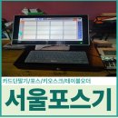 코엔먹태짝태 - 강서구 등촌동 | 코엔먹태짝태
