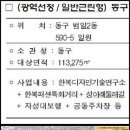 래추고 자성대 도시재생 뉴딜사업 이미지