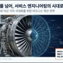 호기엔지니어링