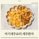 달님할인마트 이미지
