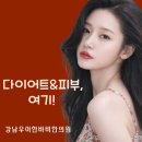 진주 고메스퀘어에서 회식 (평일 디너)