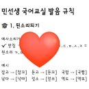 한글교실(심화) 이미지