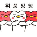 토마토25시 이미지